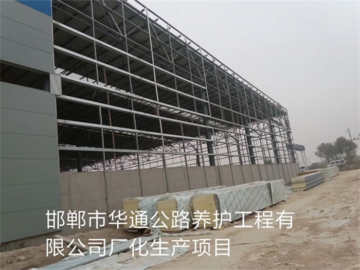 南阳网架钢结构工程有限公司